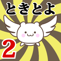 Name Anime[Tokitoyo] Part2