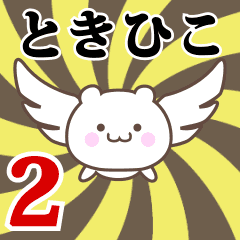 Name Anime[Tokihiko] Part2