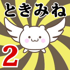 Name Anime[Tokimine] Part2