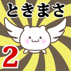 Name Anime[Tokimasa] Part2