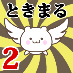 Name Anime[Tokimaru] Part2