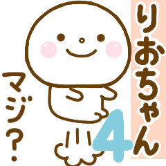 riochan smile sticker 4