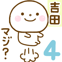 yoshida smile sticker 4