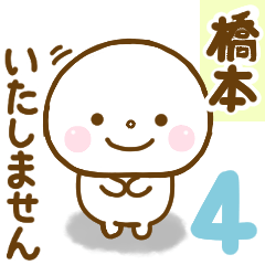 hashimoto smile sticker 4