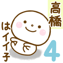 takahashi smile sticker 4