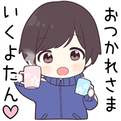 【いくよたん】に送る専用ジャージくん