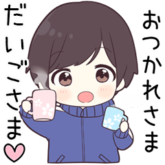 【だいごさま】に送る専用ジャージくん
