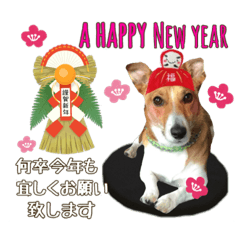 リアム&ジュナゆく年くる年編