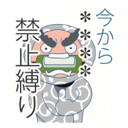 Probably it is a ninja