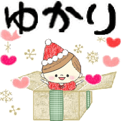 Mafy's event message::For Yukari::