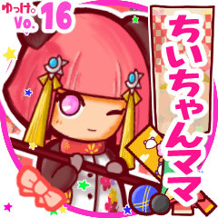 Panda girl's name sticker MY141119N20