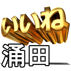 Moves!Gold[wakuta2]J6017