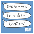 348のLINE スタンプ一覧 | LINE STORE