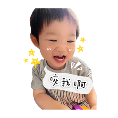 Baby Fynn
