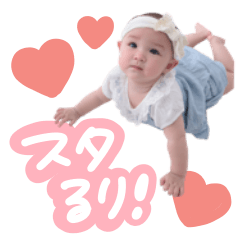 sutaruri!