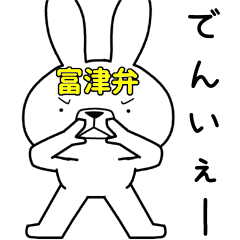 Dialect rabbit [futtu3]