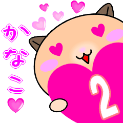 Love Kanako Cute Sticker Version2
