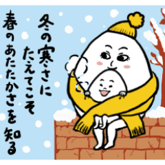 超元気が出るあったか励まし名言スタンプ1 Line スタンプ Line Store 超元気が出るあったか励まし名言スタンプ1 Line スタンプ Line Store
