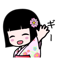 ギー（浴衣）のLINEスタンプ