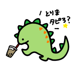 Dinosaur teen slang