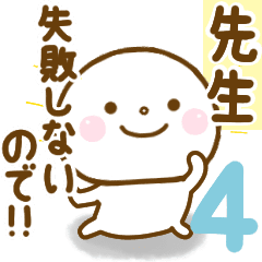 学校 Lineクリエイターズスタンプまとめ Stamplist Part 3