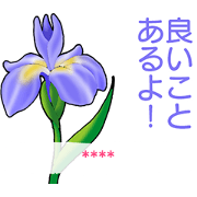 Flowers (Part 1)custom