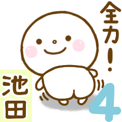 ikeda smile sticker 4
