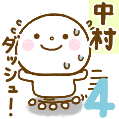 nakamura smile sticker 4