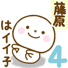 fujiwara smile sticker 4