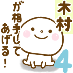 kimura smile sticker 4