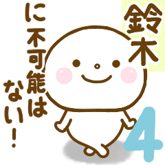 suzuki smile sticker 4