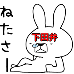 Dialect rabbit [shimoda2]
