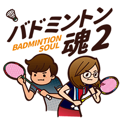 Badminton Soul2