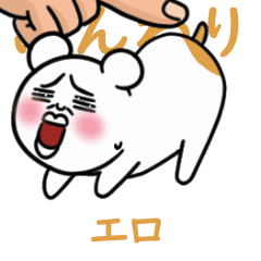 JP ver. Rats love you-.. E rotic