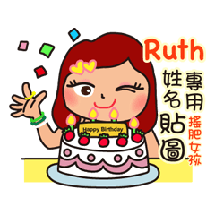 FatGirl Stickers_Ruth