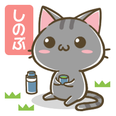 Shinobu&Cat