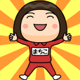 machikoのLINE スタンプ一覧| LINE STORE