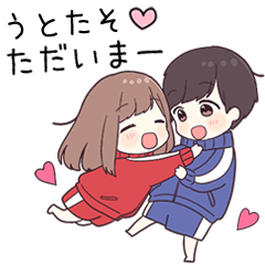 【うとたそ】に送るジャージちゃん2