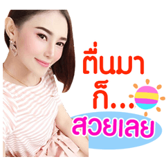 Aom Khanitha V.2