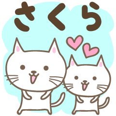 Cute cat stickers for Sakura 2