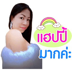MomAo Ka Nong K.U.