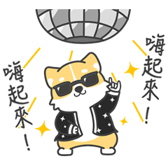 Shiba inu 10 Celebrate every day