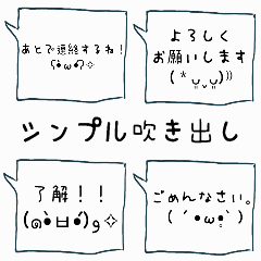 Simple emoticon stickers