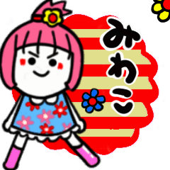miwako's sticker02