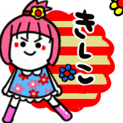 kishiko's sticker02