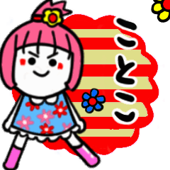 kotoko's sticker02