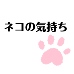 neko390