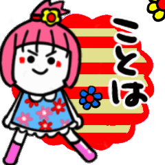 kotoha's sticker02