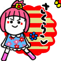 sakurako's sticker02