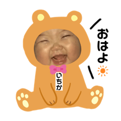 ichika_20191115114143